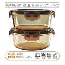 耐热玻璃饭盒可微波炉加热专用上班族冰箱保鲜盒分隔型便当带盖碗(琥珀带气孔-圆形950ml+950ml)