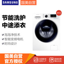 三星(SAMSUNG) WW80K5210VW/SC(XQG80-80K5210VW) 8公斤 滚筒洗衣机 变频