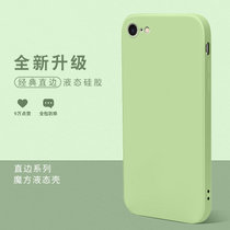 绿赐苹果7plus手机壳液态硅胶iphone7防摔苹果6plus新款直边6简约纯色女超薄软壳男潮牌情直边液态-黑色苹果7(苹果6plus 直边液态-抹茶绿-送钢化膜)