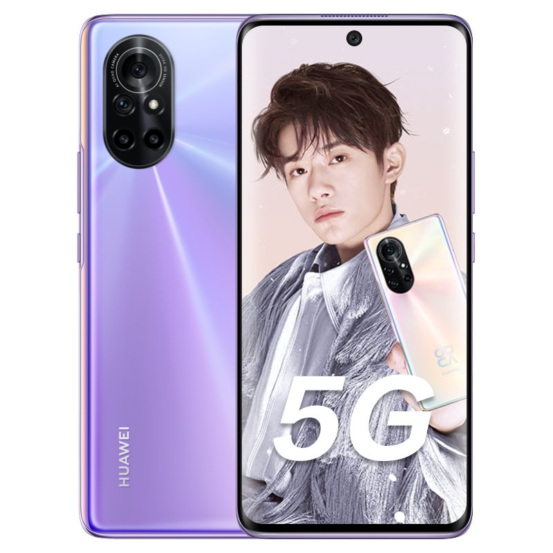 华为huaweinova8pro5g全网通版麒麟9856400万四摄移动联通电信拍照