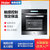海尔（Haier）电烤箱OBT600-10SDA 56升 触摸电子控制