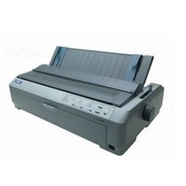 爱普生（Epson）LQ-1600KIIIH 经典型报表打印机(官方标配送数据线)