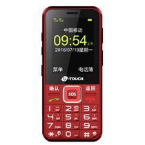 K-Touch/天语 N1大屏直板老人手机大字大声老人机超长待机老年机(红色)