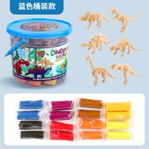 彩泥橡皮泥超轻粘土DIY玩具 恐龙时代儿童玩具男女孩玩具 恐龙时代蓝色桶装(恐龙时代蓝色桶装 默认版本)