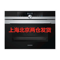 西门子（SIEMENS）CB635GBS1W 4D热风系统 氧化自清洁 TFT触摸屏 原装进口 IQ700系列烤箱