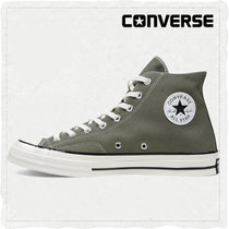 CONVERSE匡威 1970S 男女同款 CONVERSE ALL STAR系列 帆布鞋 162052C(灰绿色 41)