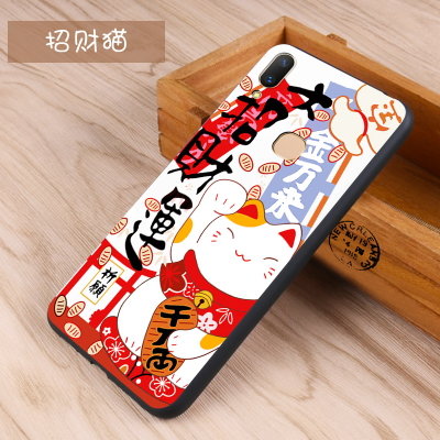 vivoz1手机壳 VIVO Z1保护套 vivo z1 y85 手机壳