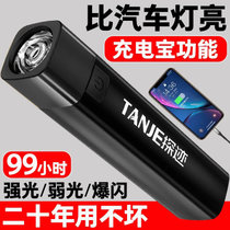 LED超亮充电宝手电筒强光可充电防身远射户外多功能学生家用防水(T10高亮【399万大容量】充电宝款)