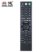 原装正品SONY索尼电视语音遥控器RMF-TX200C KD-49X9000E 55/65/75X9000E(黑色 遥控器)