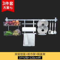 304不锈钢厨房水槽置物架 壁挂式放碗架碗筷沥水架水池洗碗收纳架(三件套-方案7 默认版本)