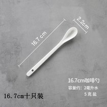 咖啡小勺子陶瓷家用长柄成人勺调料调羹搅拌勺可爱婴儿喂养小勺(16.7cm陶瓷咖啡勺【十只】 默认版本)