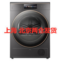 COLMO 10公斤 CLHZ10E 热泵烘干机 轻干洗AI健康除菌家用智能家电 黑色
