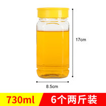 加厚蜂蜜瓶玻璃一斤2斤分装蜂蜜专用果酱罐头酱菜空瓶密封储物罐(6个两斤装 默认版本)