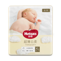 好奇金装纸尿裤XL37片 婴儿宝宝通用尿不湿[乐娱购] 轻薄透气