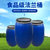 60升大口塑料法兰桶盛水60公斤 大容量储水桶化工桶包装桶抗震耐摔(蓝色)第2张高清大图