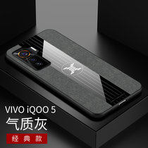 VIVO步步高IQOO5手机壳iqoo5pro布纹磁吸指环iQOO5防摔商务IQOO5PRO保护套(灰色 IQOO5)