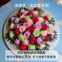 大圆桌花圆形餐桌花摆花仿真酒店饭店台花电动转盘中间摆设装饰花(70cm圆（全玫瑰混色）)