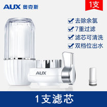 奥克斯(AUX)净水器水龙头过滤器厨房自来水前置过滤净化器(一机一芯)