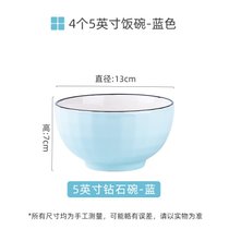 2022新款小碗日式个性米饭碗家用创意多色碗小汤碗面碗简约陶瓷碗(4个5英寸钻石碗【蓝色】)
