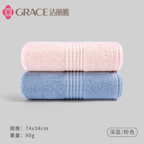 洁丽雅毛巾2条 新疆纯棉成人家用柔软加厚吸水速干面巾(两条装 粉 深蓝)