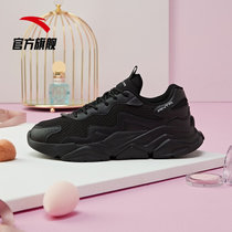 安踏安踏 ANTA 官方旗舰 【大波浪】休闲鞋女春夏轻便运动小白鞋复古老爹鞋黑-2 5(女35.5)35.5黑 国美超市甄选