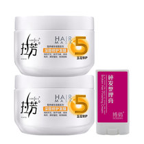 拉芳深层修护发膜倒膜350ml*2瓶+碎发整理膏15g(白色)