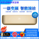 科龙(KELON) 1.5匹一级节能变频空调挂机智能快速冷暖低音低噪空调 KFR-35GW/EFQJA1(1P69)