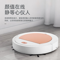途美丝智能扫地机器人 家用懒人擦地自动清洁机吸尘器SDJ-168(白色 默认)