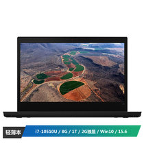 Thinkpad笔记本电脑L15-i7-10510U/8G/1T/2G独显/Win10家庭版/15.6