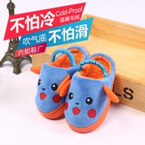SUNTEK儿童拖鞋宝宝男童女童毛居家室内防滑婴儿一岁半秋冬季小童棉拖鞋(18码(内长15.5厘米)3.-4岁 比卡丘蓝色)