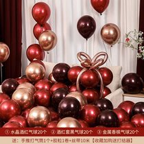 婚庆用品大全婚礼红色气球结婚布置装饰场景婚房套装网红双层订婚(高级水晶酒红套餐A【60个】)