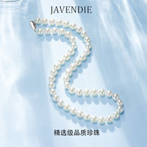 雅梵蒂珍珠项链女士妈妈款串珠淡水项链节日送妈妈婆婆礼物里礼品珠宝