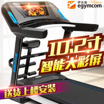 伊吉康M520多功能跑步机 家用跑步机 多功能健身器械(10.2寸多功能彩屏)