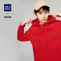 HLA/海澜之家贺岁连帽卫衣2021春新品中国之年绣花舒适时尚卫衣男HNZWJ1D017A(大红花纹17 180/96A/XL)