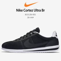 【3色选】耐克男鞋Nike Cortez Ultra Br阿甘轻便耐磨透气运动休闲鞋跑步鞋 833128-001-401(黑色 42.5)