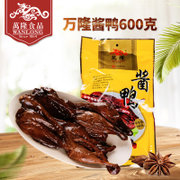万隆酱鸭600g 杭州特产酱板鸭卤味熟食鸭肉类小吃零食真空包装