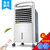 美的（Midea） AC120-15A空调扇家用冷风机制冷风扇遥控单冷加湿水冷(白色)