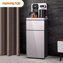 【遥控温热型】Joyoung/九阳WH710茶吧机立式饮水机多功能饮水器