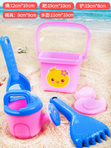儿童沙滩玩具车套装宝宝沙漏宝挖沙铲子桶玩沙子工具水壶男女小孩(小粉桶5件套1-3岁 默认版本)