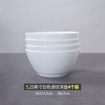 景德镇骨瓷白色餐具碗螺纹创意家用面碗陶瓷欧式新款米饭碗多个装(5.25英寸波纹深碗4个装 默认版本)