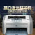 HP惠普1020 plus黑白激光打印机A4家用办公小型凭证打印机优1106(灰色 LaserJet 1020 Plus)