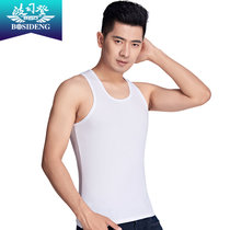 波司登男士背心棉莱卡纯色修身夏季打底汗衫(粉红色 XXXL)
