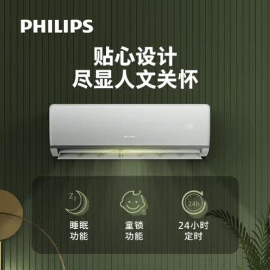 飞利浦三级变频冷暖FAC26V3Aa1HR（白色）壁挂式卧室空调挂机（含安装）