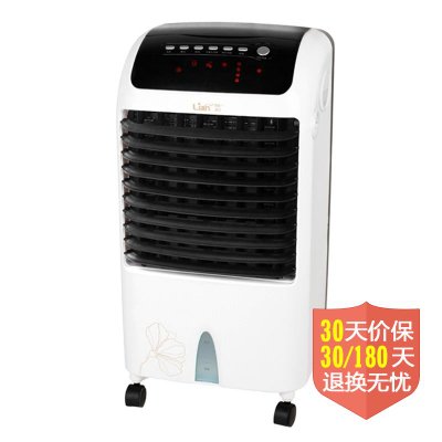联创DF-AF1830K冷暖空调扇