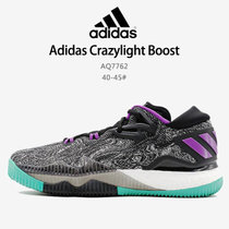 新款阿迪达斯篮球鞋 Adidas Crazylight Boost真爆米花大底哈登战靴男子运动鞋实战篮球鞋 AQ7762(图片色 45)