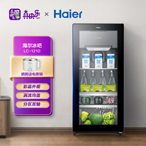 海尔（Haier）冰吧家用立式121升冰柜 办公室迷你冷藏保鲜微冷冻展示柜 茶叶水果化妆品小型商用冰箱121D