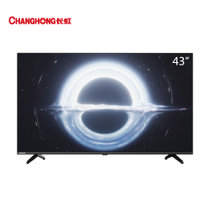 长虹（CHANGHONG）43M2 43英寸  蓝光高清  全面屏平板液晶LED电视机（黑色）(黑色 43英寸蓝光护眼电视)