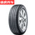 【途虎养车】米其林轮胎 韧悦 ENERGY XM2(到店安装 225/60R16 98V)