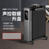 格力(Gree)取暖器家用电暖气油丁酊烤火炉暖气片NY22-T6022B