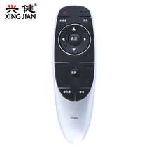 创维液晶电视机遥控器YK-6600J 6600H 43E6000 40E6200 49/50/E6200(白色 遥控器)